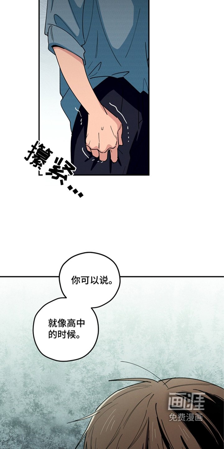 第92章：因为你姐姐