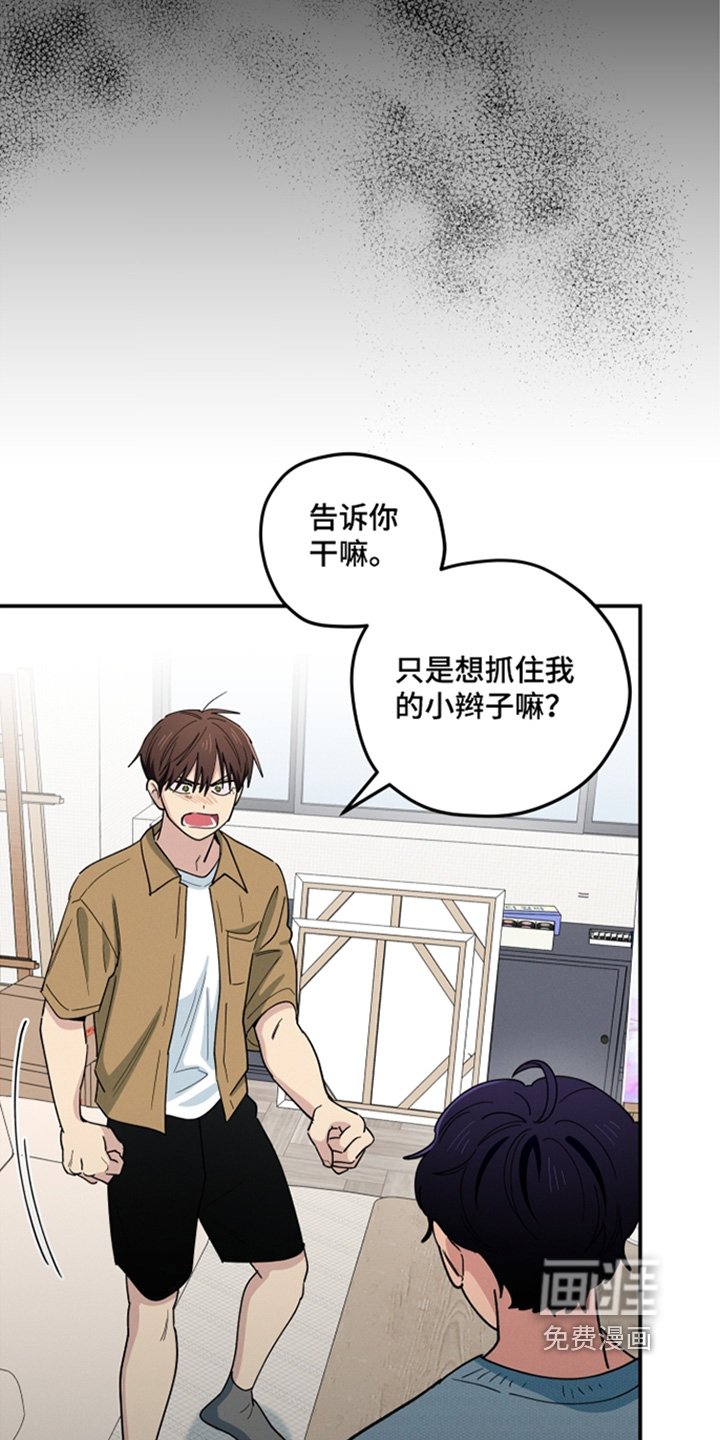第92章：因为你姐姐