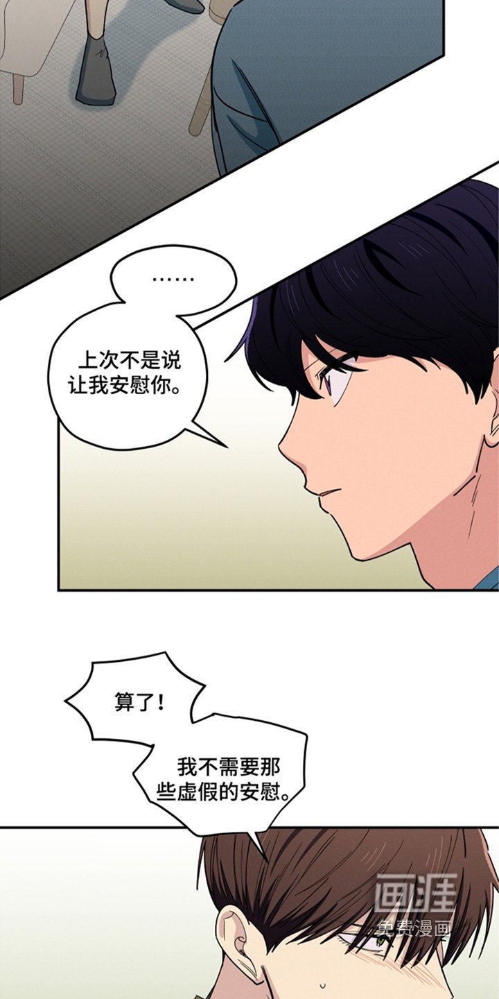 第92章：因为你姐姐