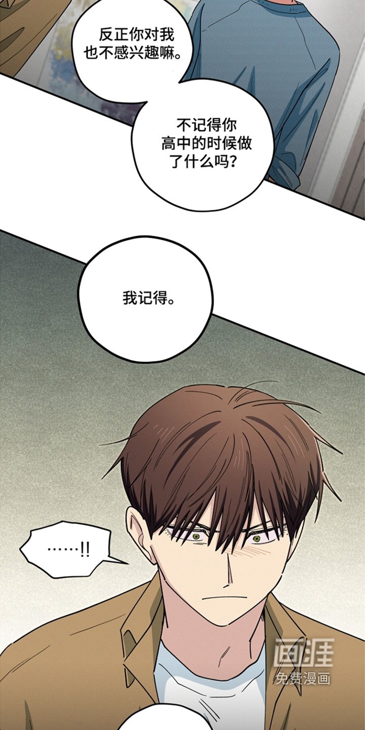 第92章：因为你姐姐
