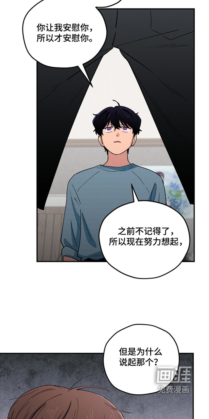 第92章：因为你姐姐