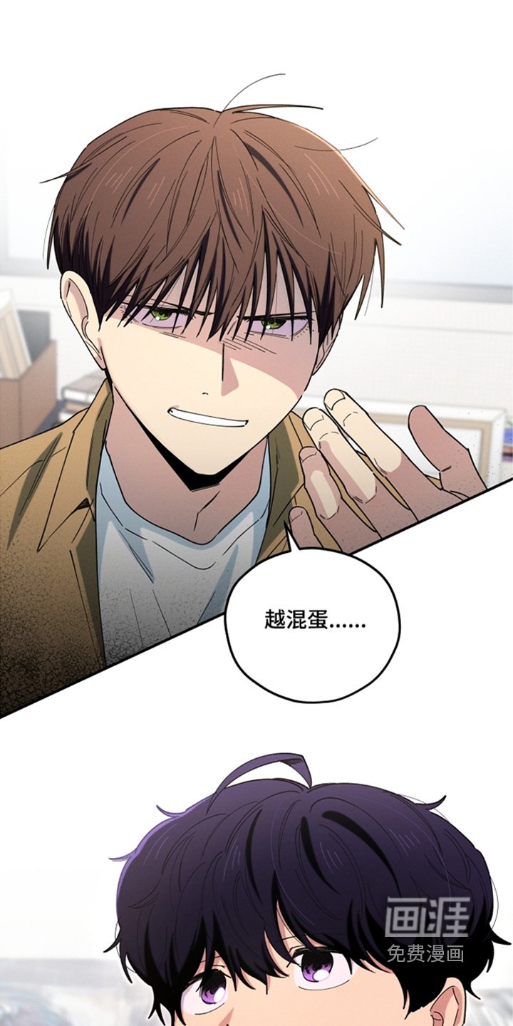 第92章：因为你姐姐