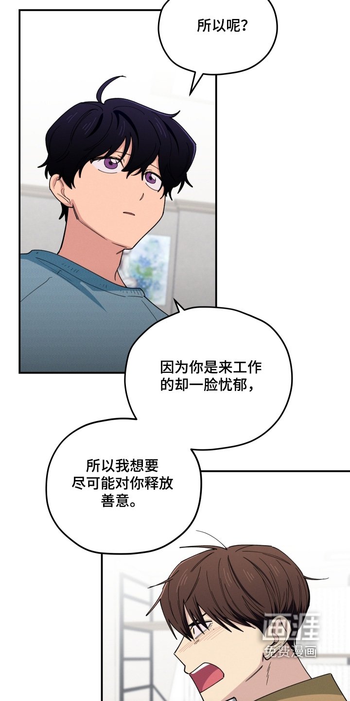 第93章：你说得对