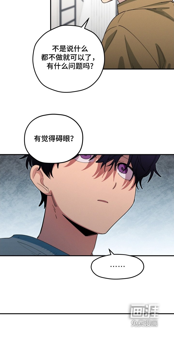第93章：你说得对