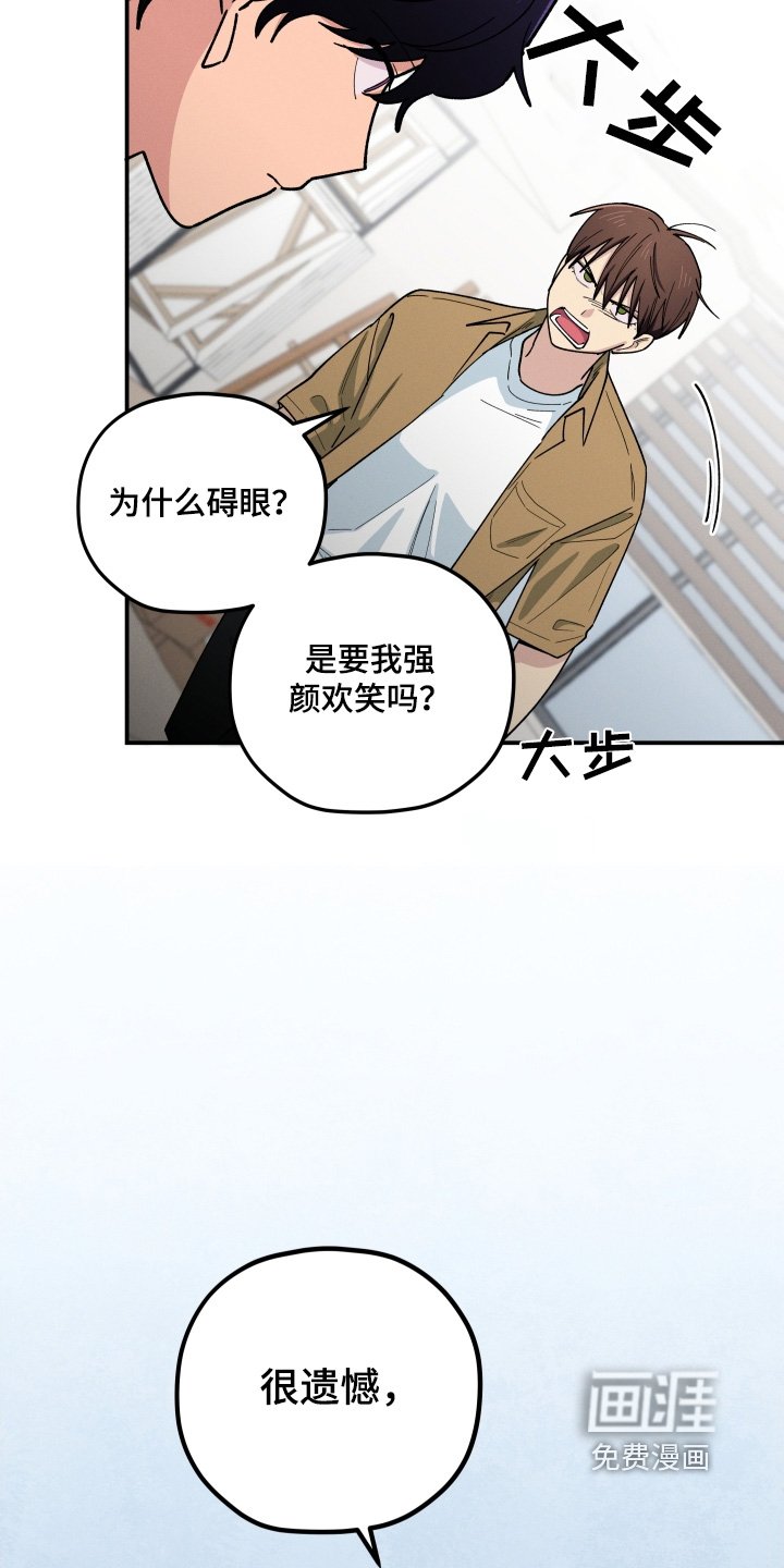 第93章：你说得对