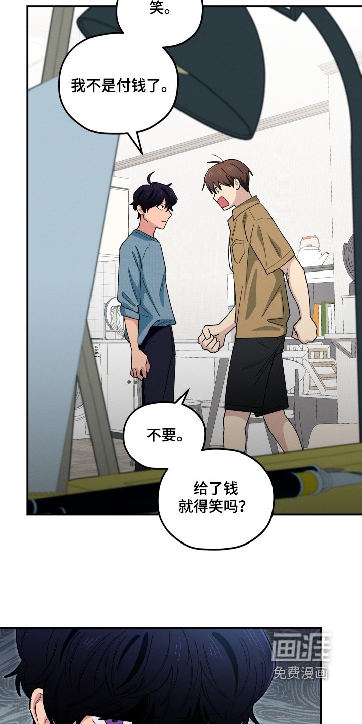 第93章：你说得对