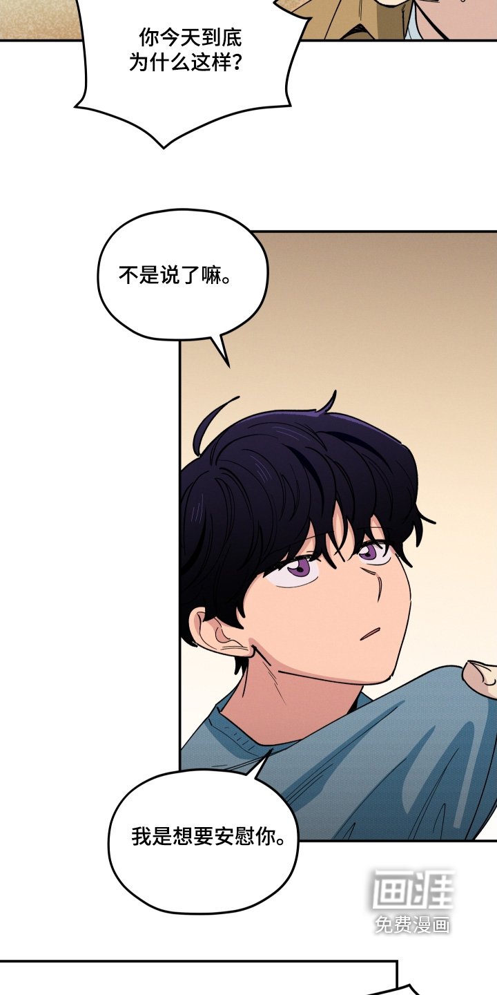 第93章：你说得对