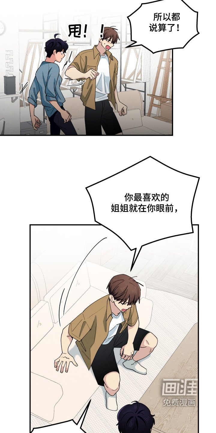 第93章：你说得对