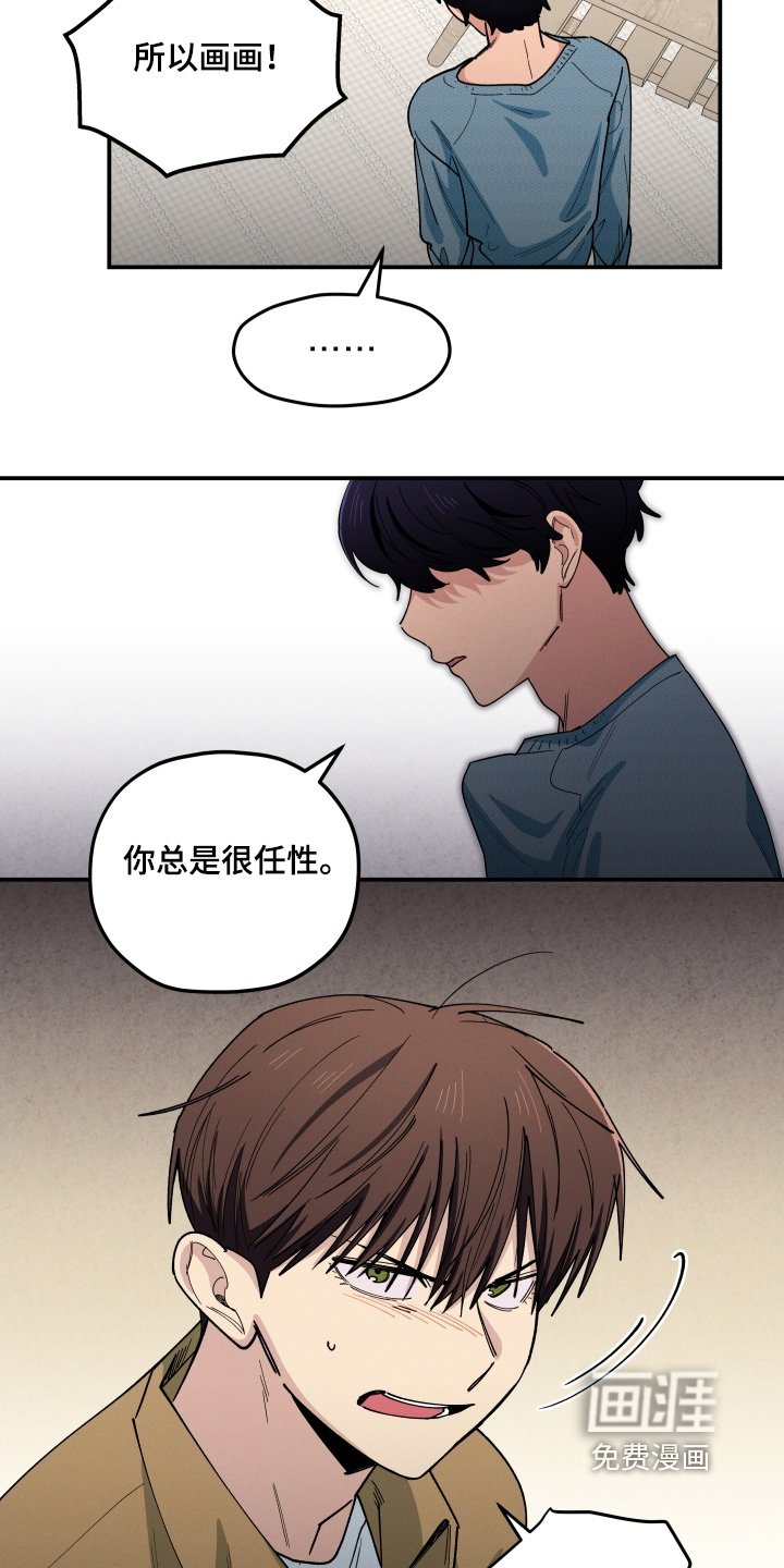 第93章：你说得对