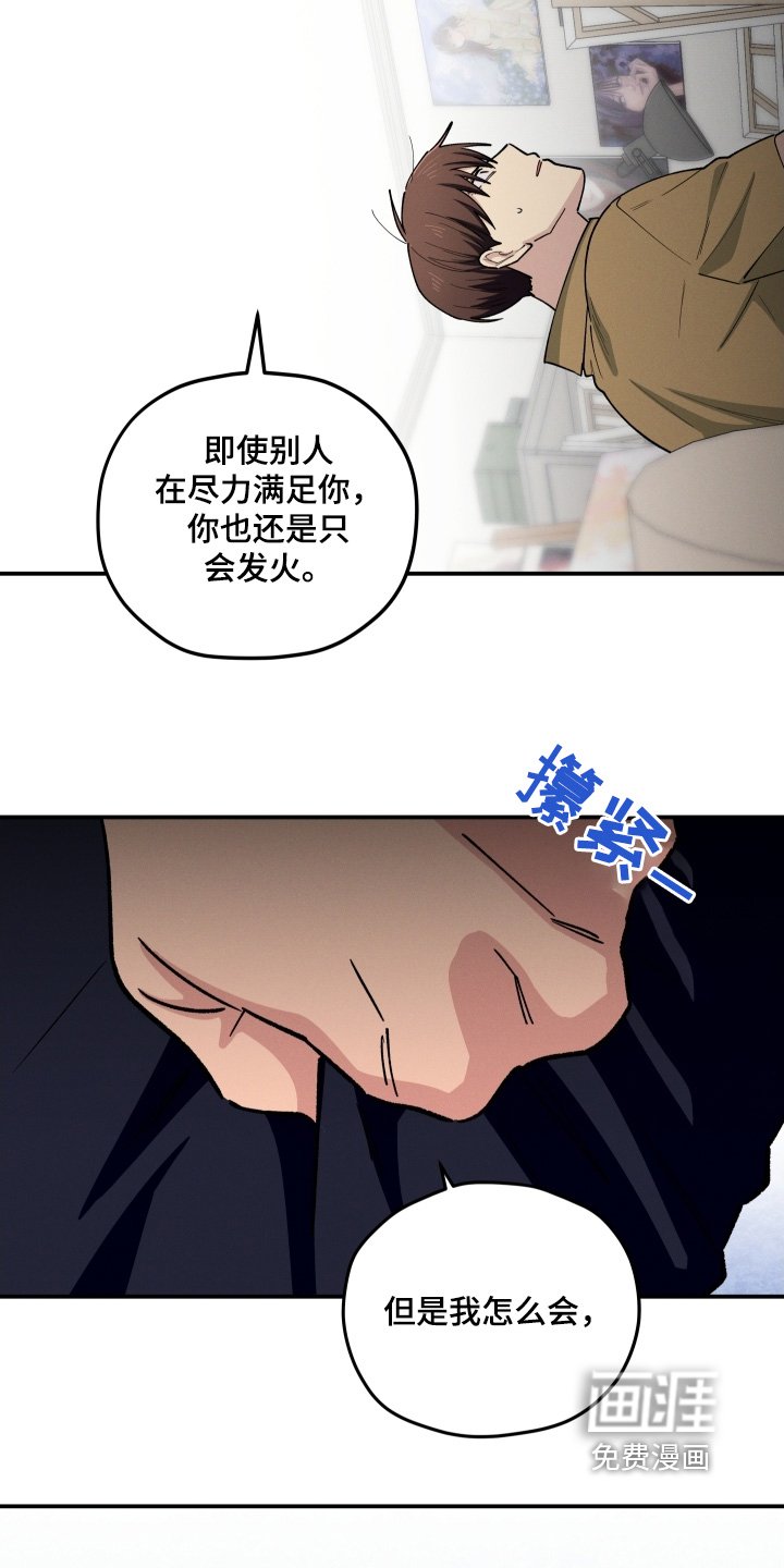第93章：你说得对