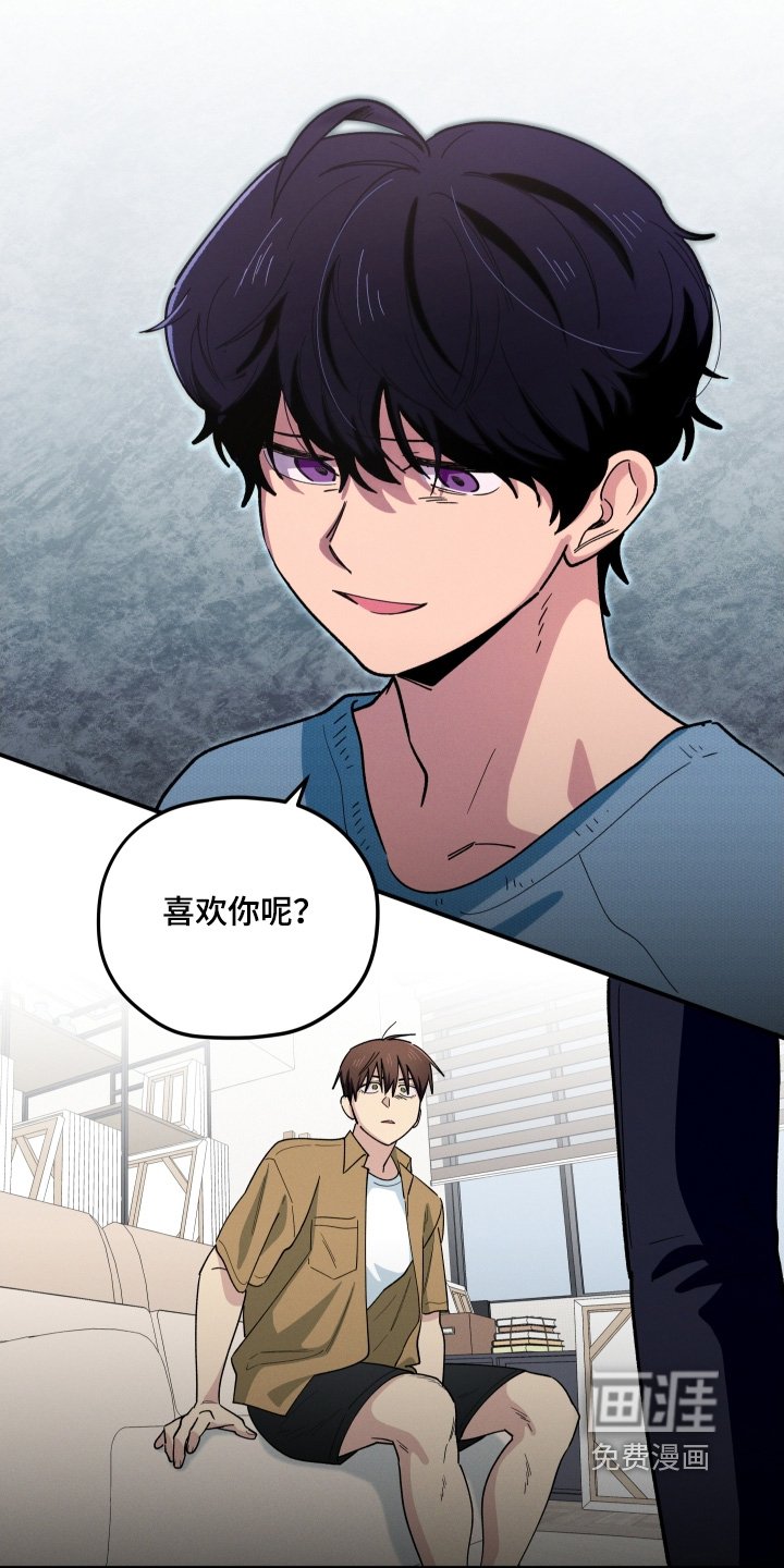 第93章：你说得对