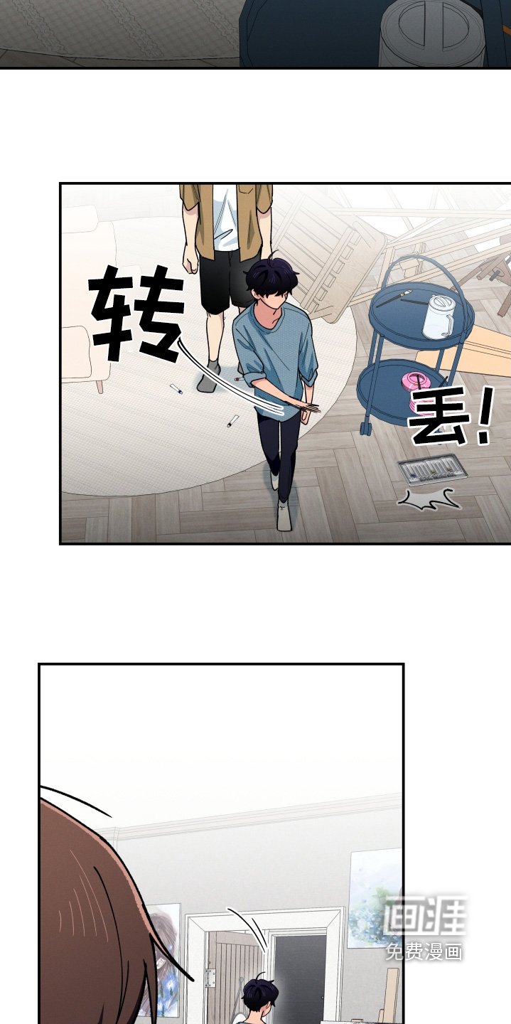 第94章：姐姐是爱我的