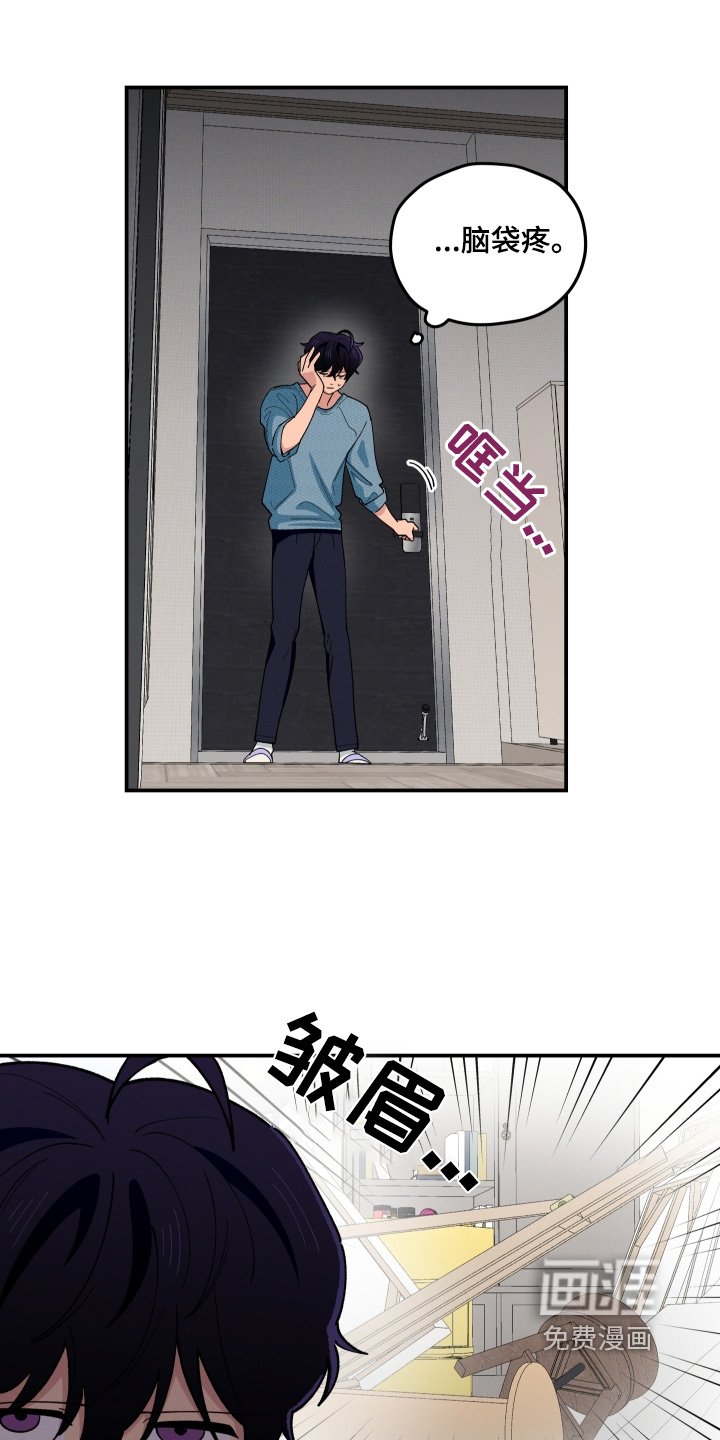 第95章：说得没错