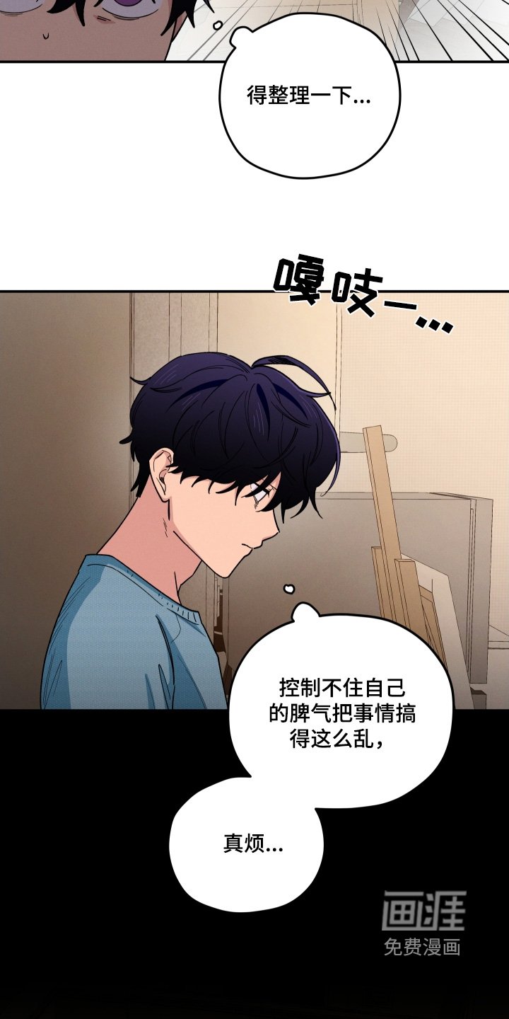 第95章：说得没错