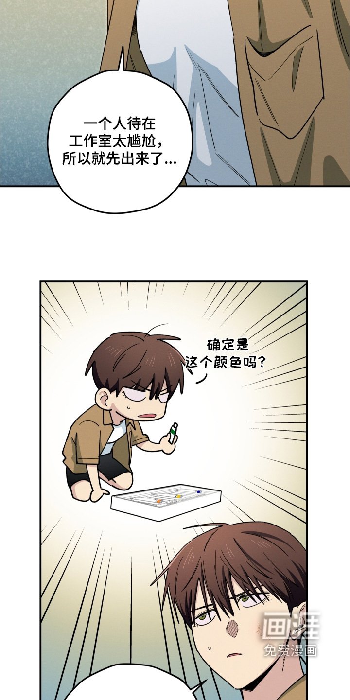 第95章：说得没错
