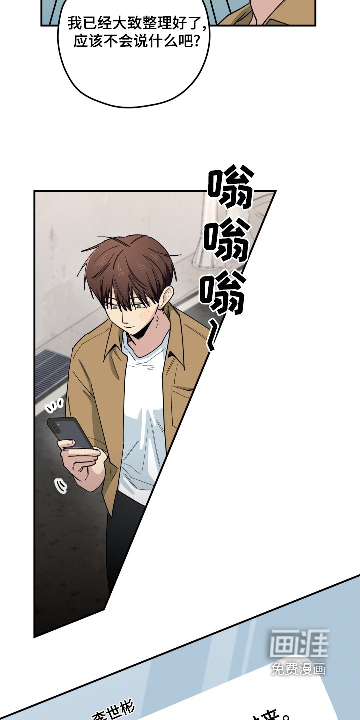 第95章：说得没错