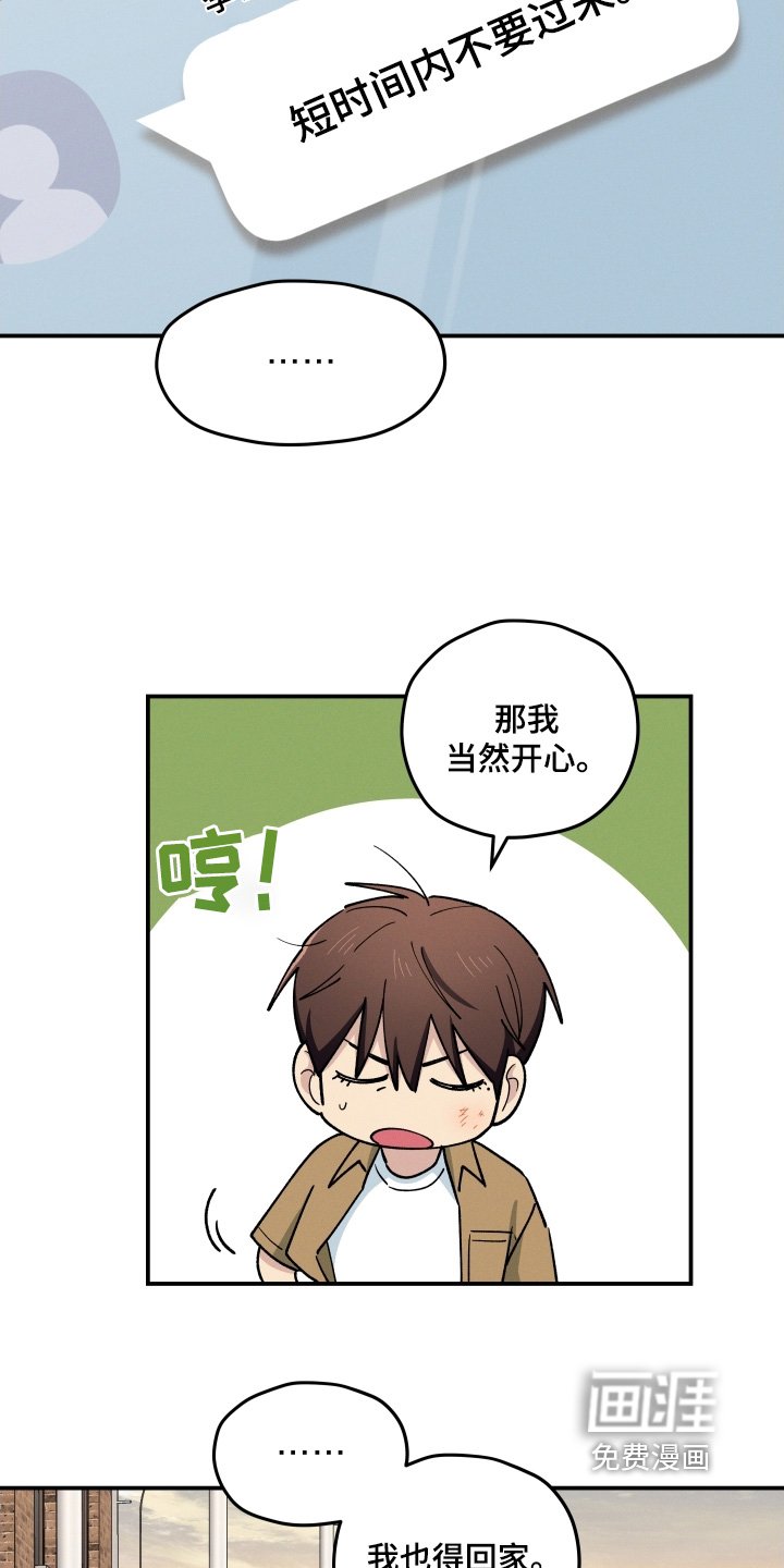 第95章：说得没错
