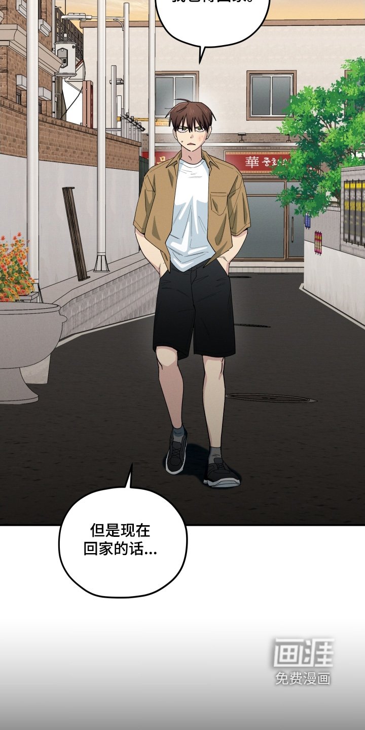 第95章：说得没错
