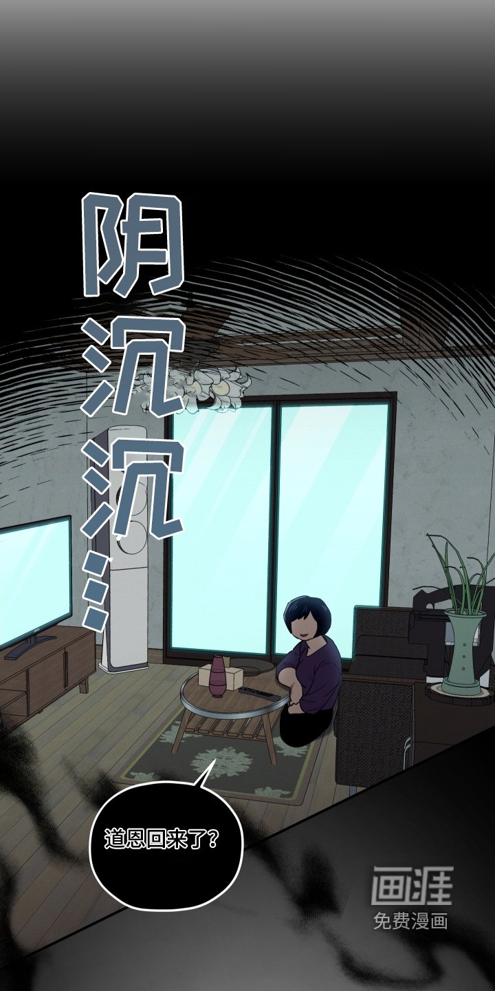 第95章：说得没错