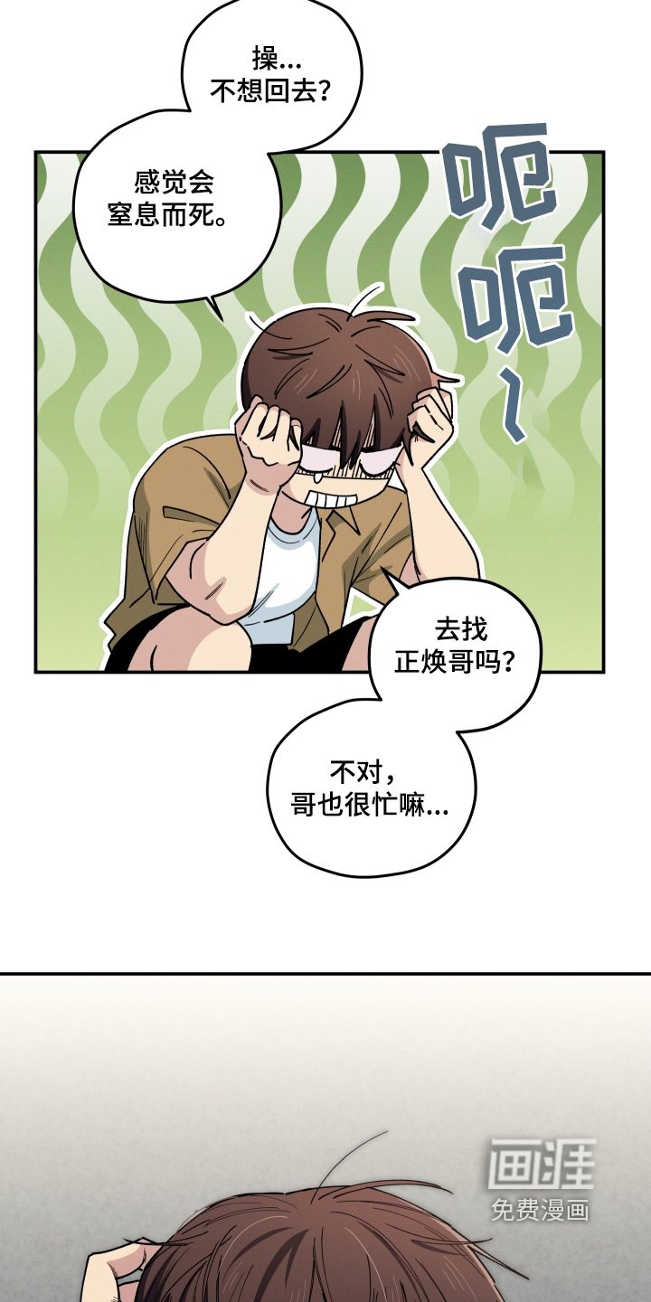 第95章：说得没错