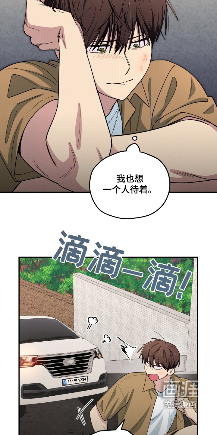 第95章：说得没错