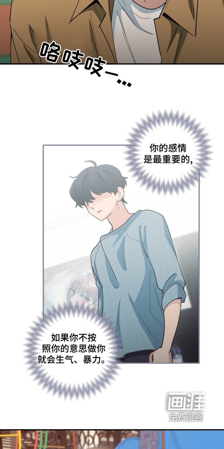 第95章：说得没错