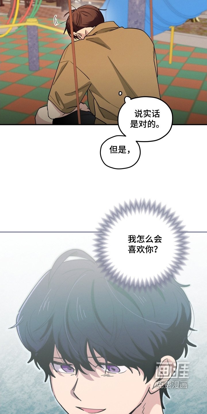第95章：说得没错