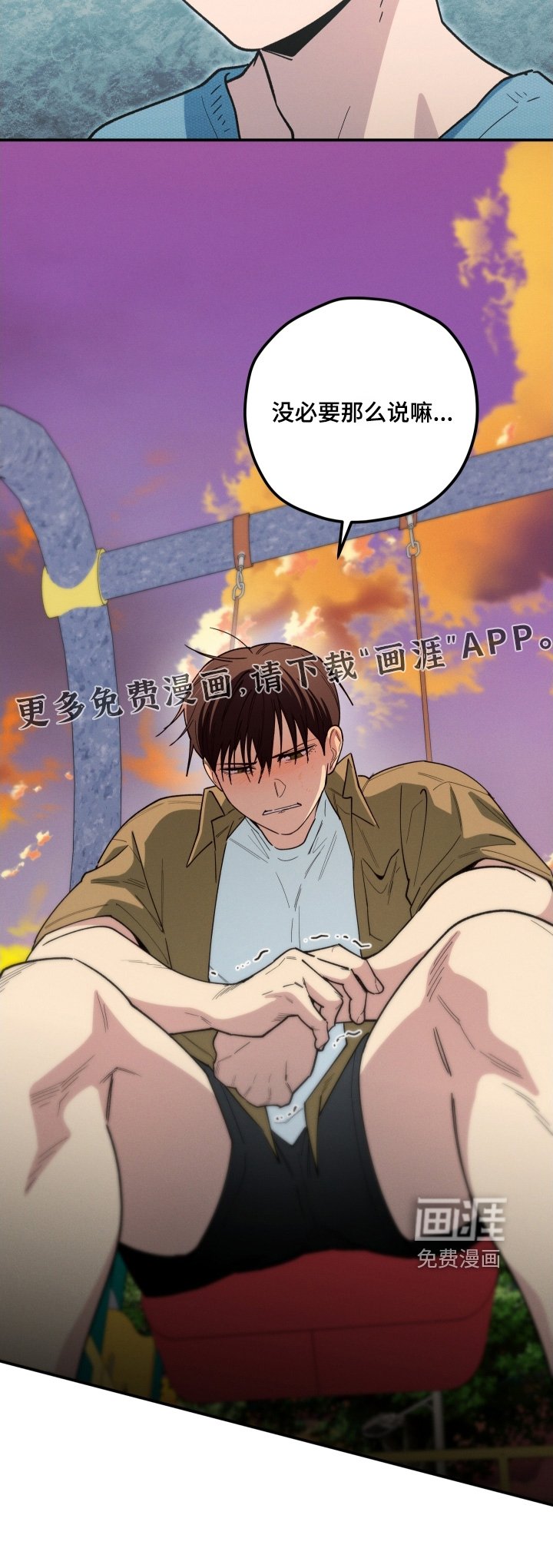 第95章：说得没错