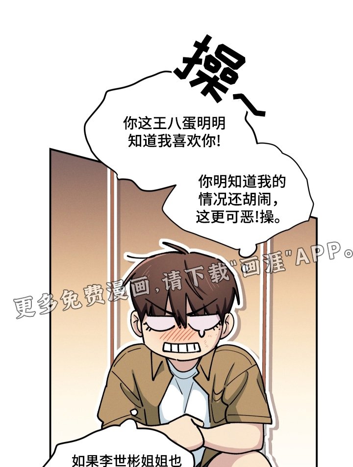第96章：去旅行
