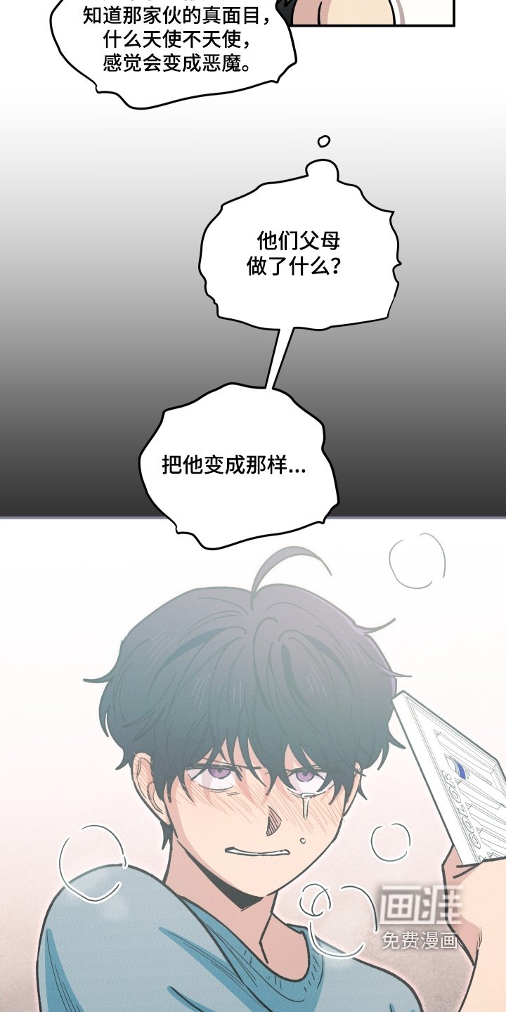 第96章：去旅行
