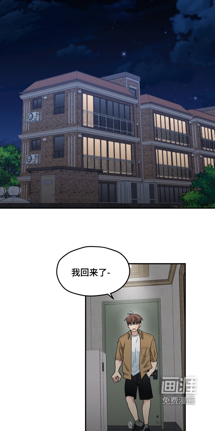 第96章：去旅行