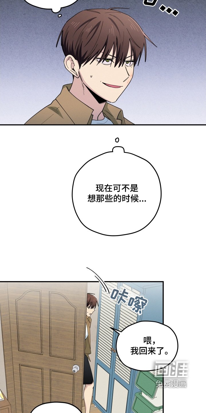 第96章：去旅行