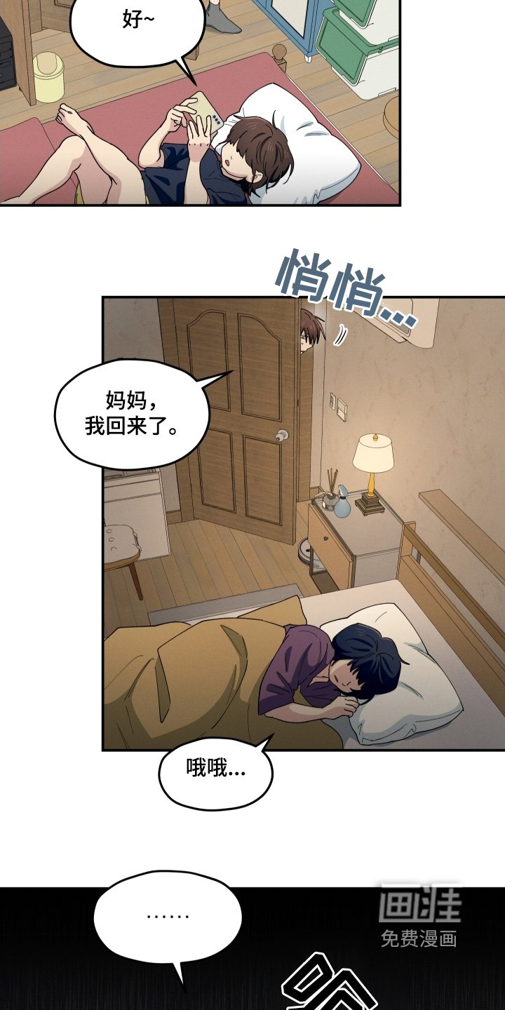 第96章：去旅行