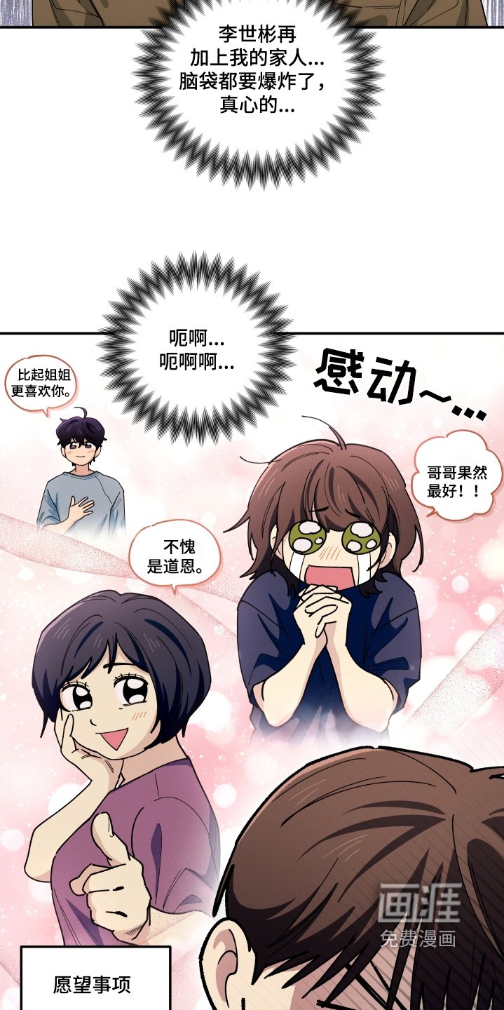 第96章：去旅行