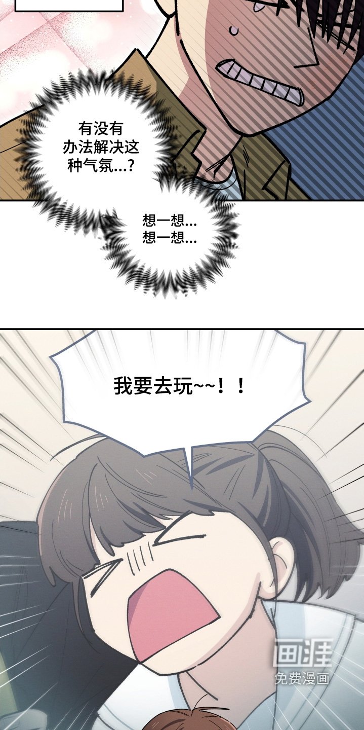 第96章：去旅行