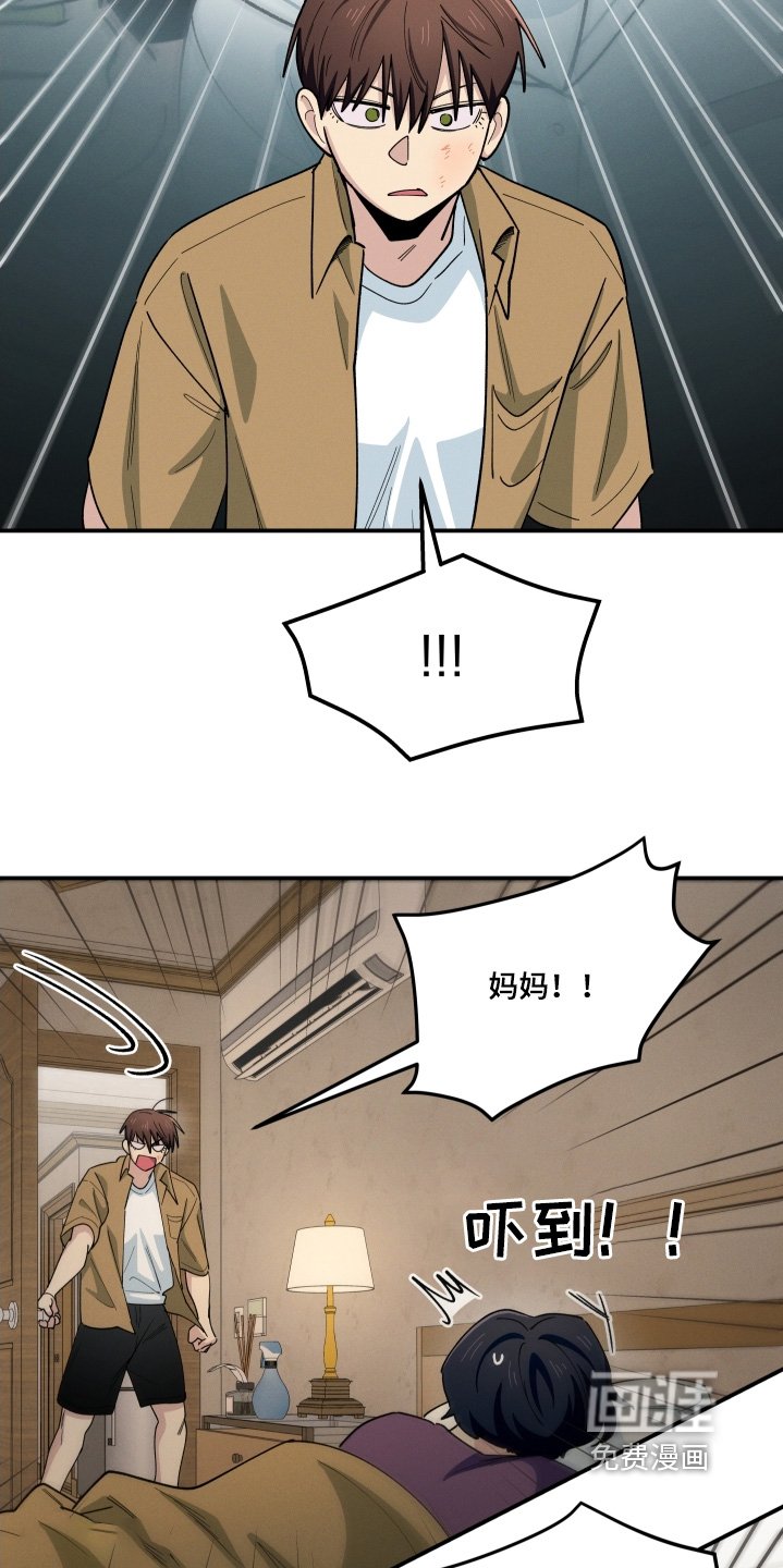 第96章：去旅行