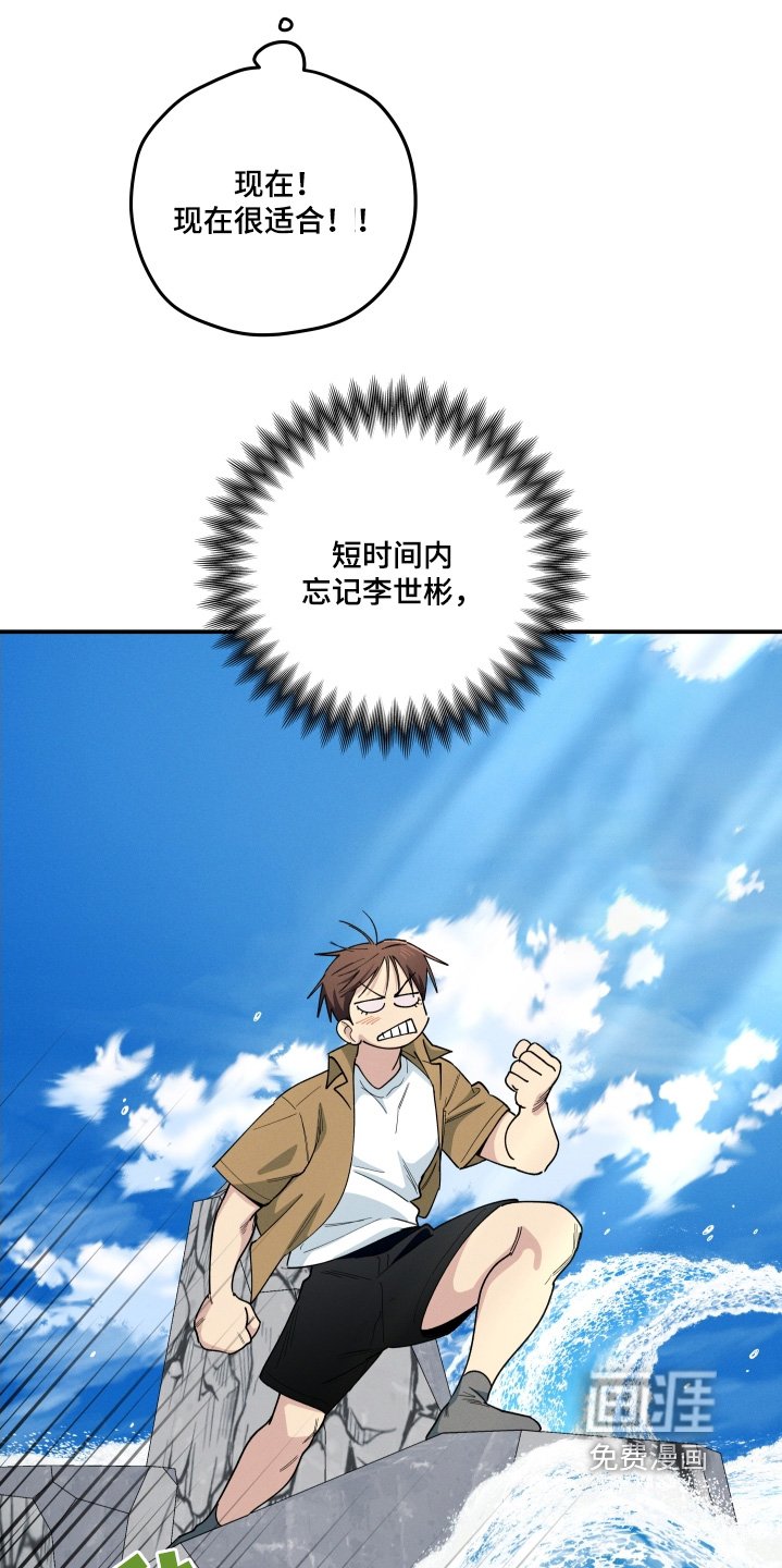 第96章：去旅行