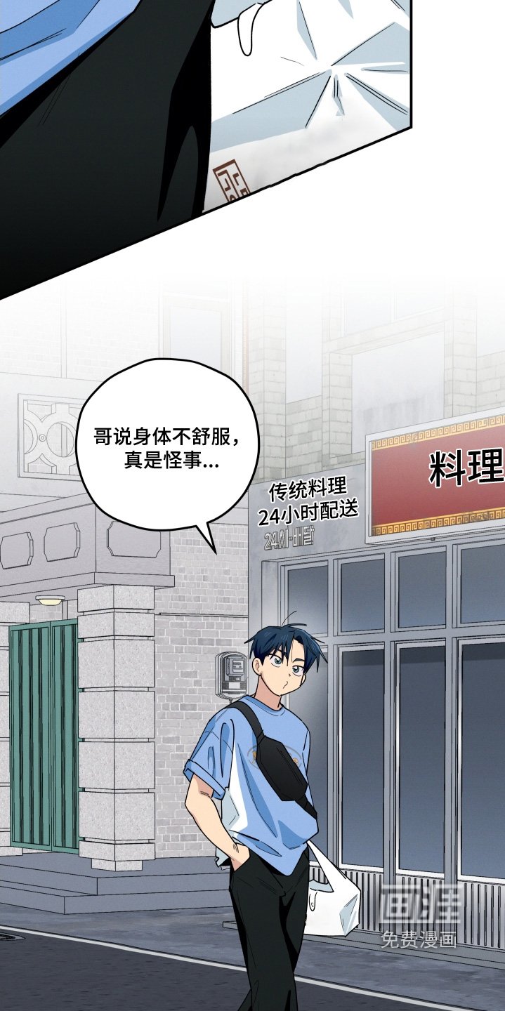 第96章：去旅行