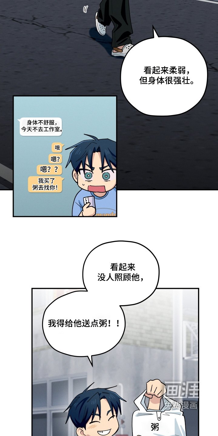 第96章：去旅行