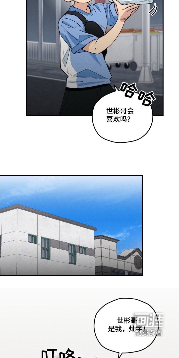 第96章：去旅行