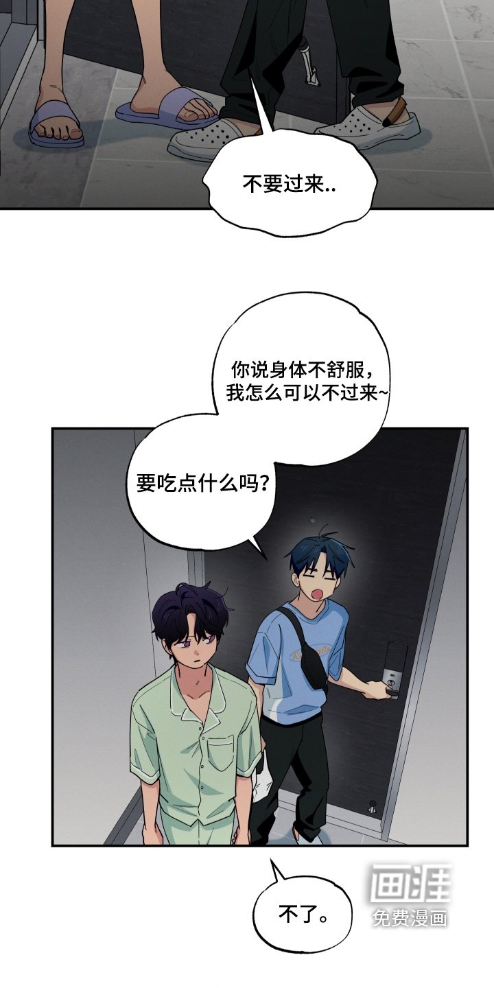 第97章：你看