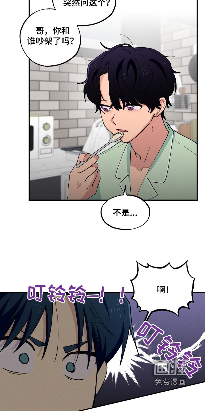 第97章：你看