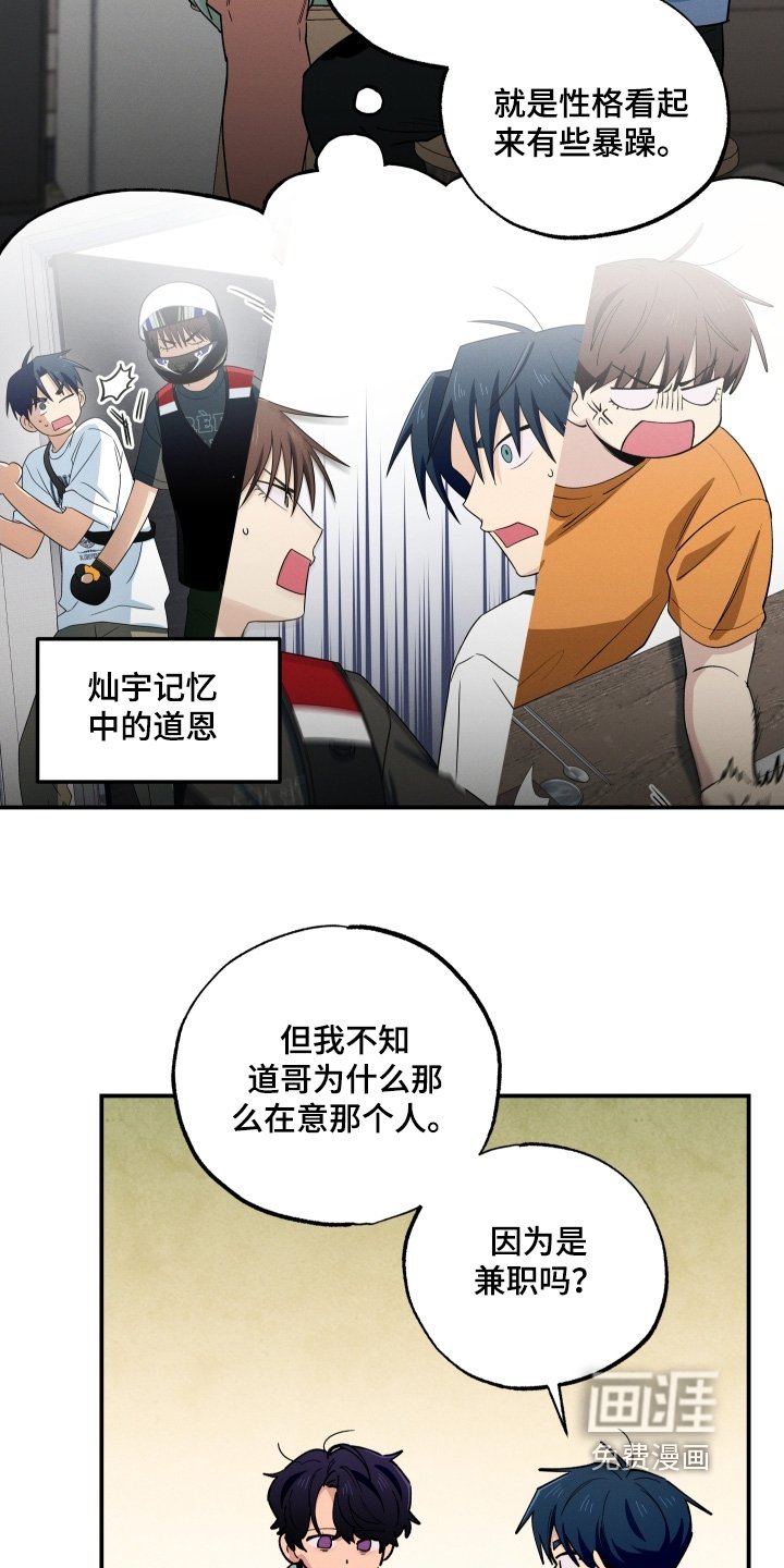 第97章：你看