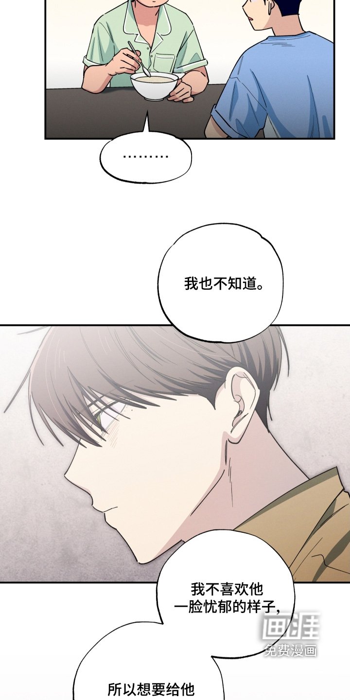 第97章：你看