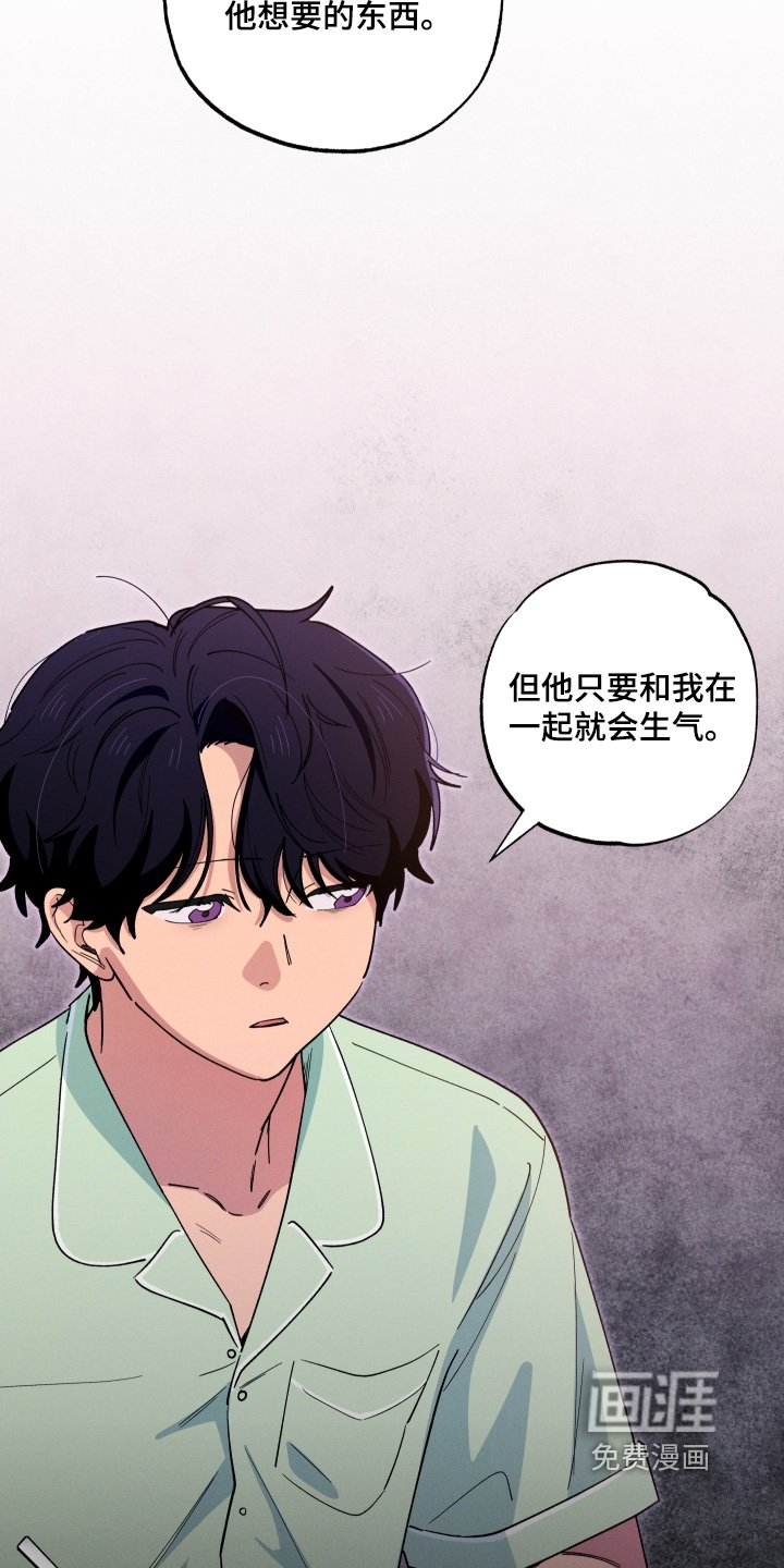 第97章：你看