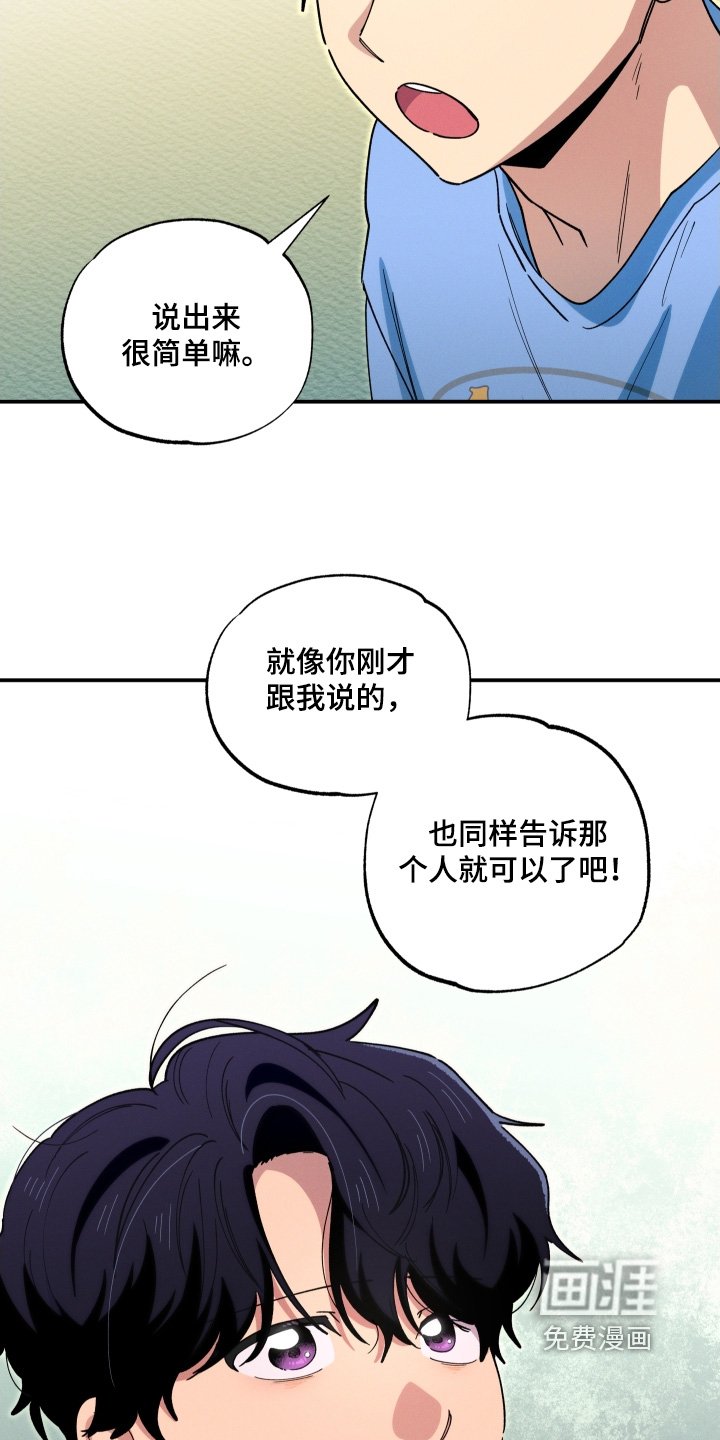 第97章：你看