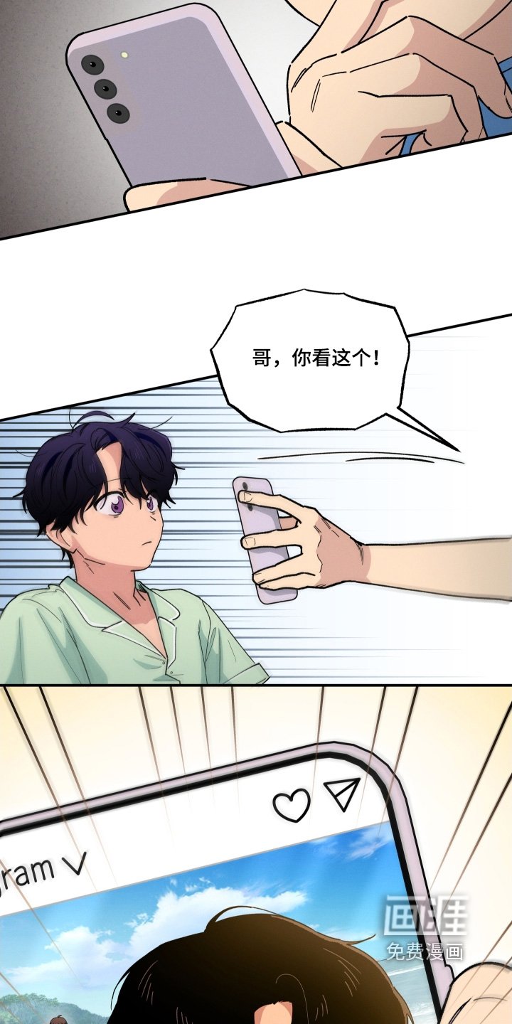 第97章：你看