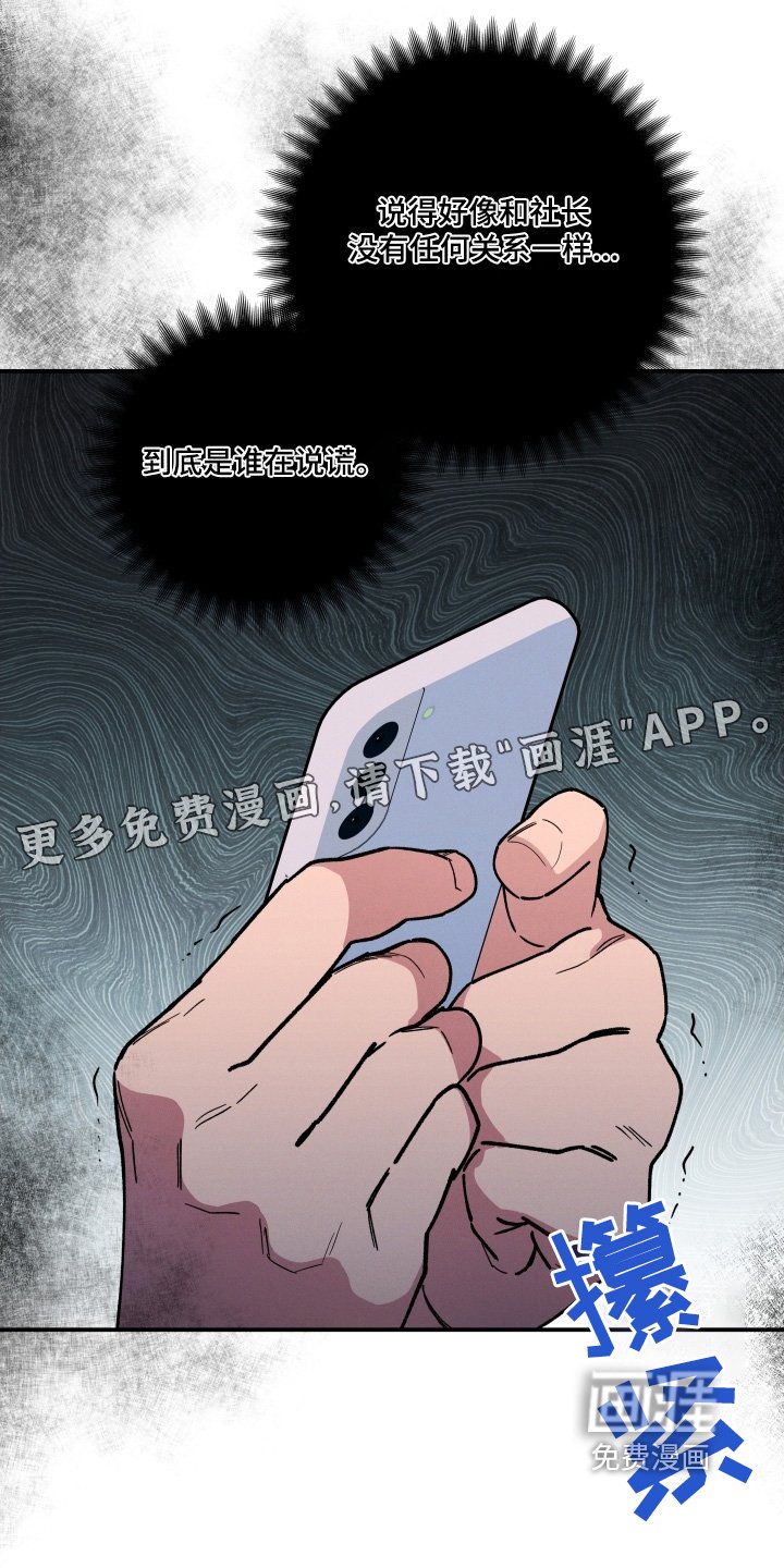 第97章：你看