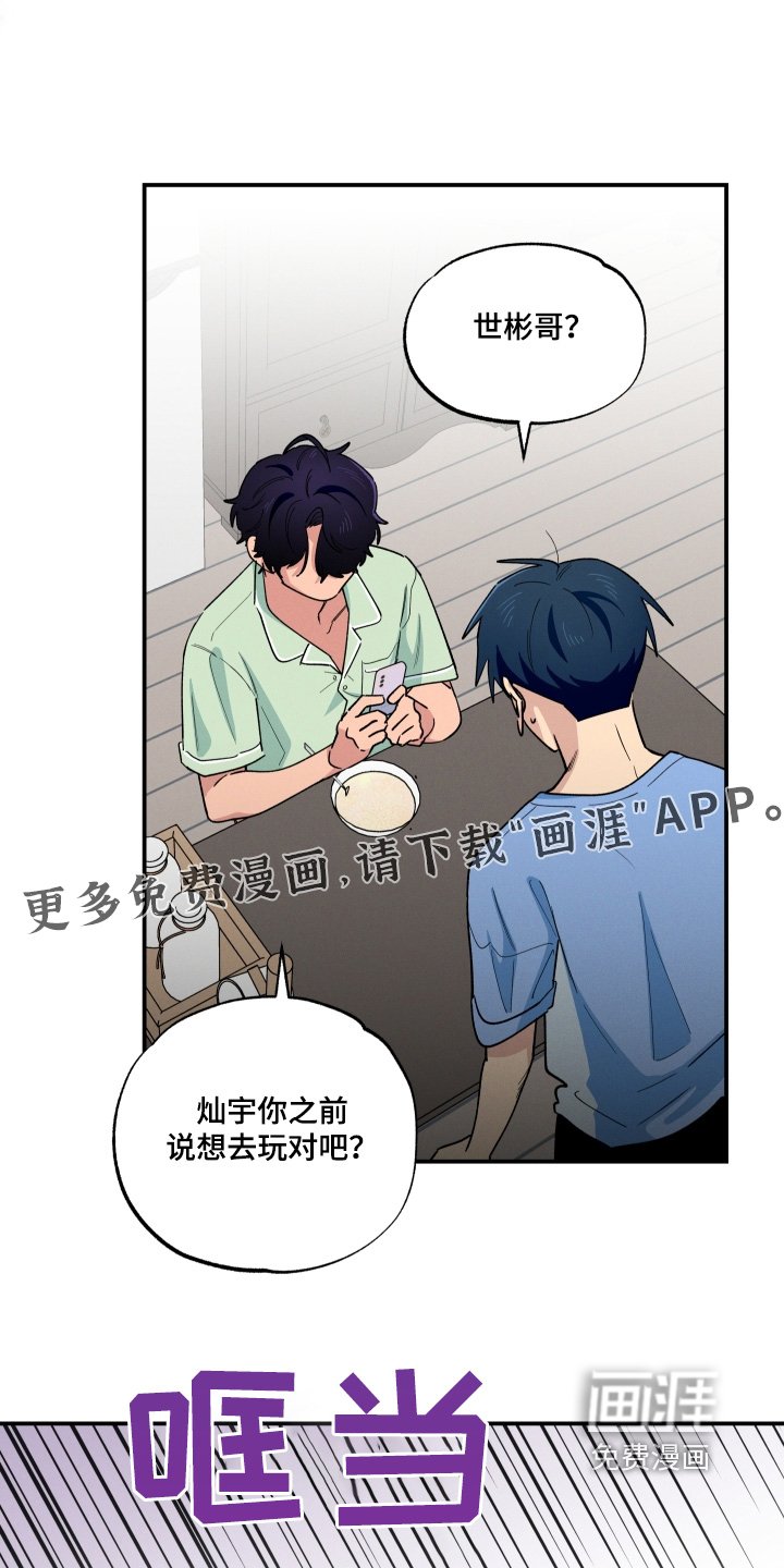 第98章：我们也去