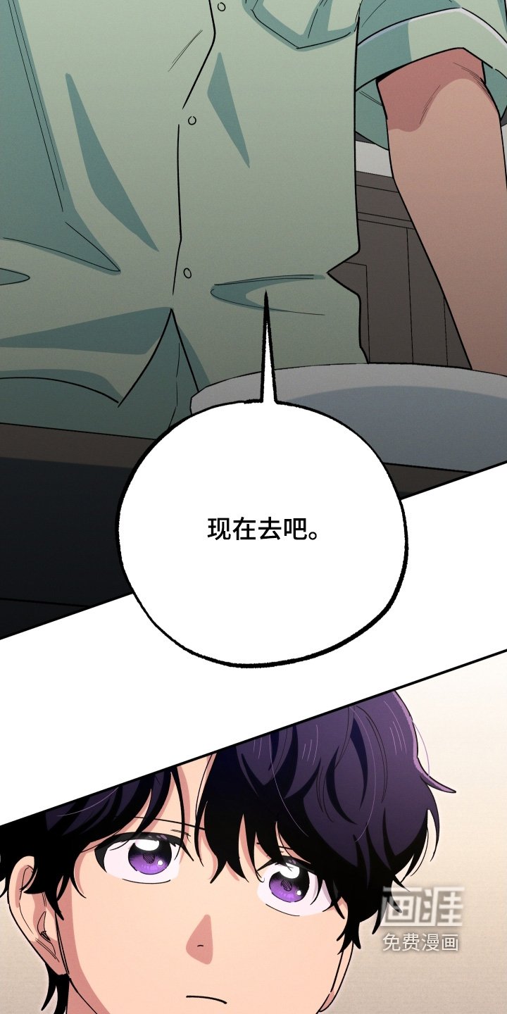 第98章：我们也去
